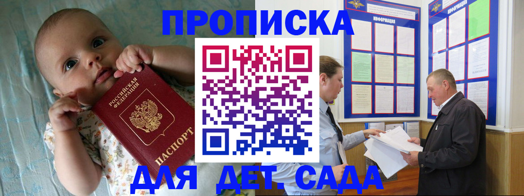 пропишу в квартире в Осинниках