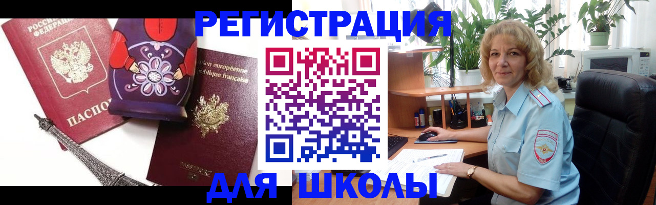 найти адрес прописки в Осинниках